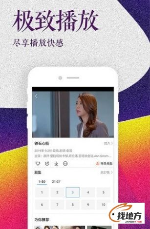 成品短视频app入口在哪里下载-成品子线怎么改短视频v7.1.7免费手机版